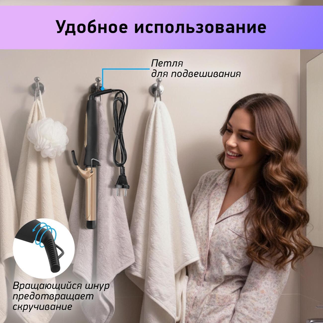 curling-iron-curling-bbk-bst2501-7