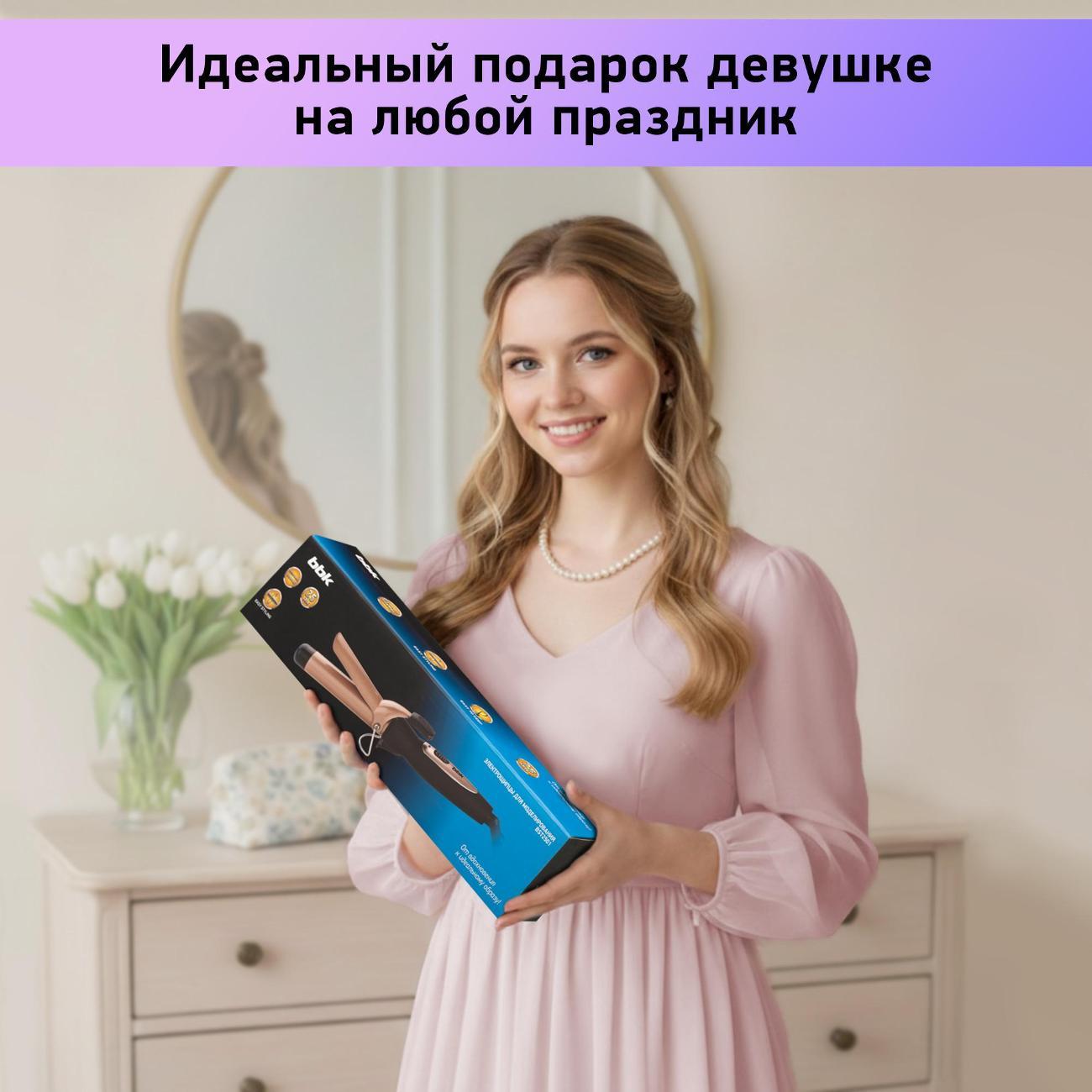 curling-iron-curling-bbk-bst2501-9