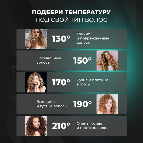 curling-iron-weastro-hair-curler-25mm-4