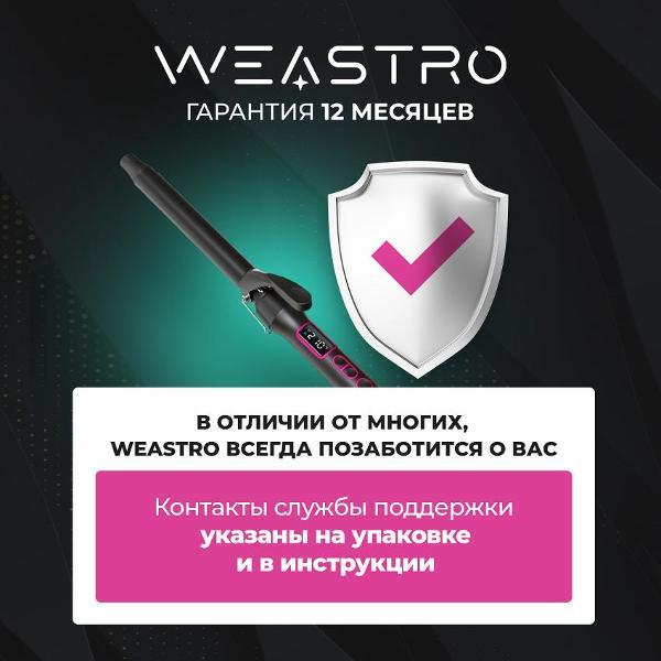 curling-iron-weastro-hair-curler-25mm-8