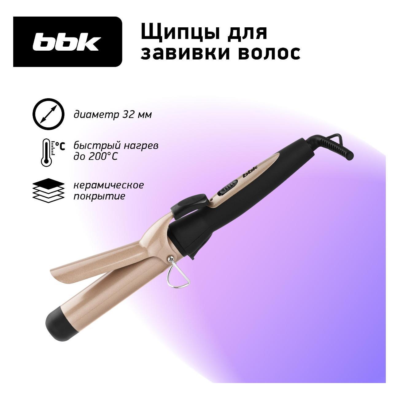 curling-iron-curling-bbk-bst2502