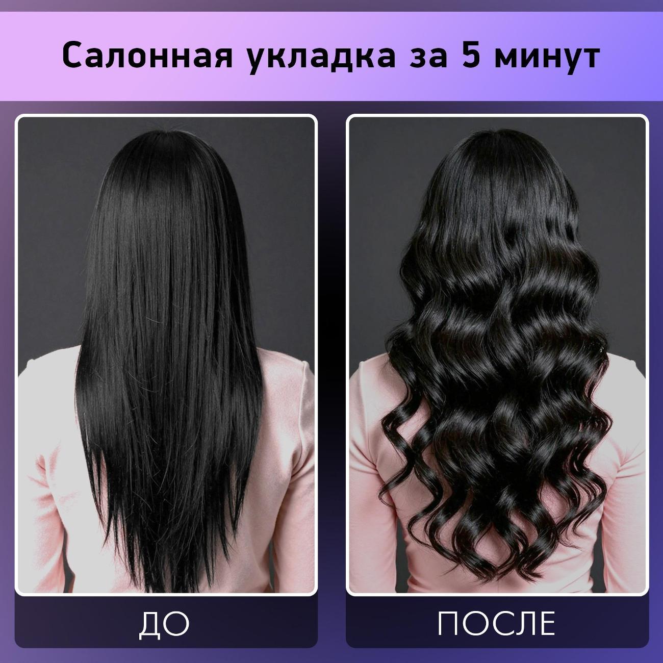 curling-iron-curling-bbk-bst2500-5