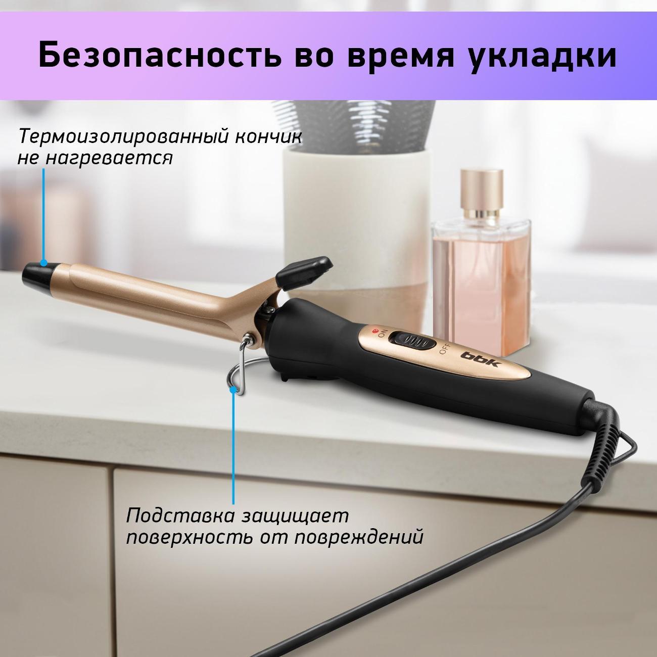 curling-iron-curling-bbk-bst2500-6