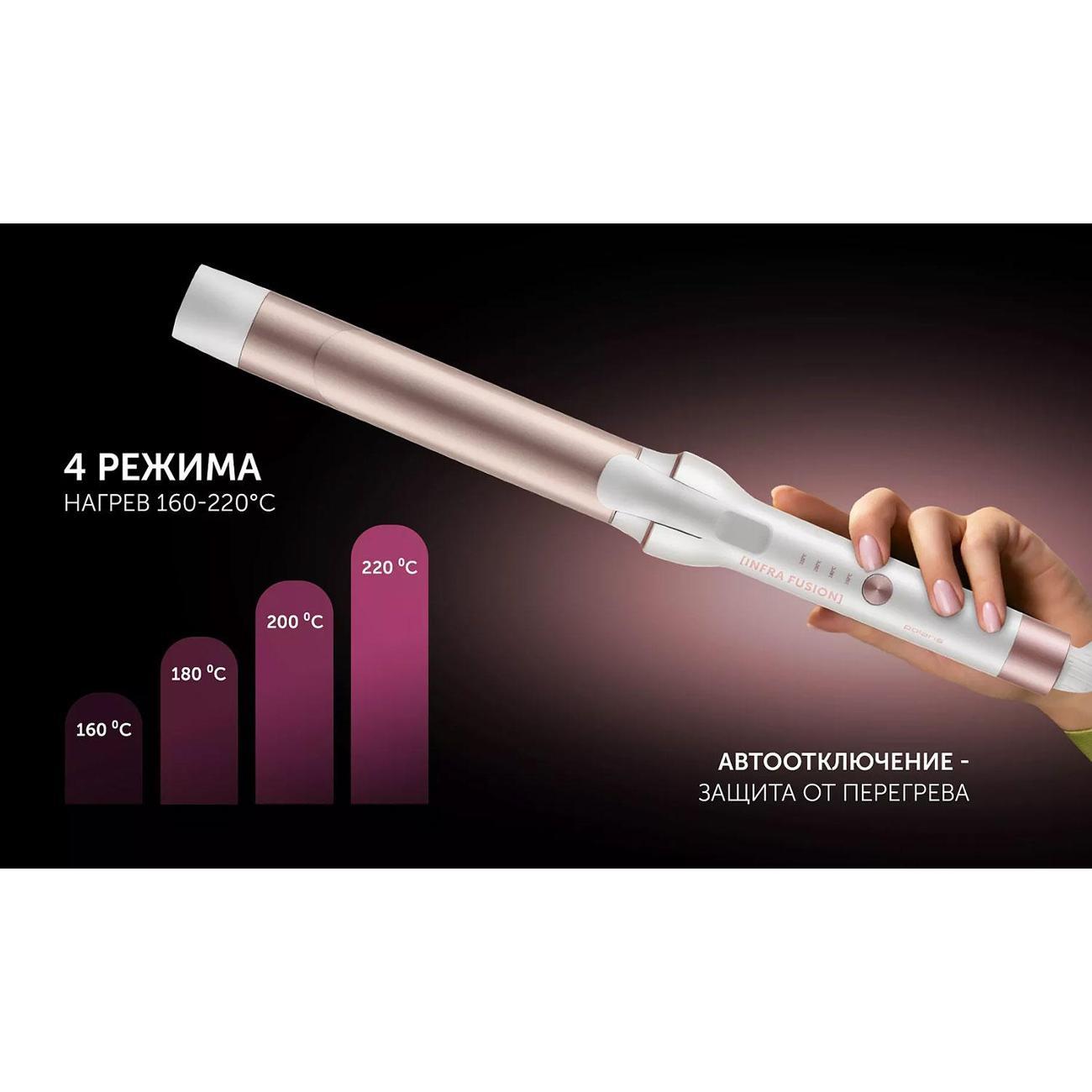 curling-iron-curling-polaris-phs-3218mi-white-pink-7