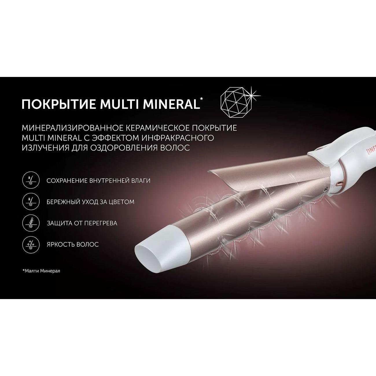 curling-iron-curling-polaris-phs-3218mi-white-pink-8