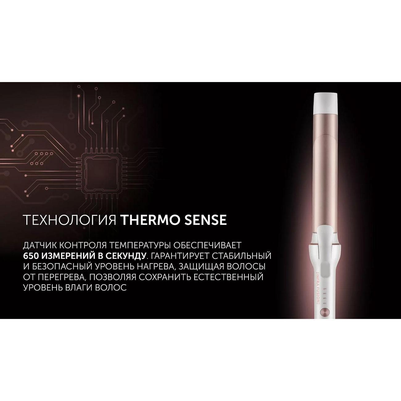 curling-iron-curling-polaris-phs-3218mi-white-pink-9