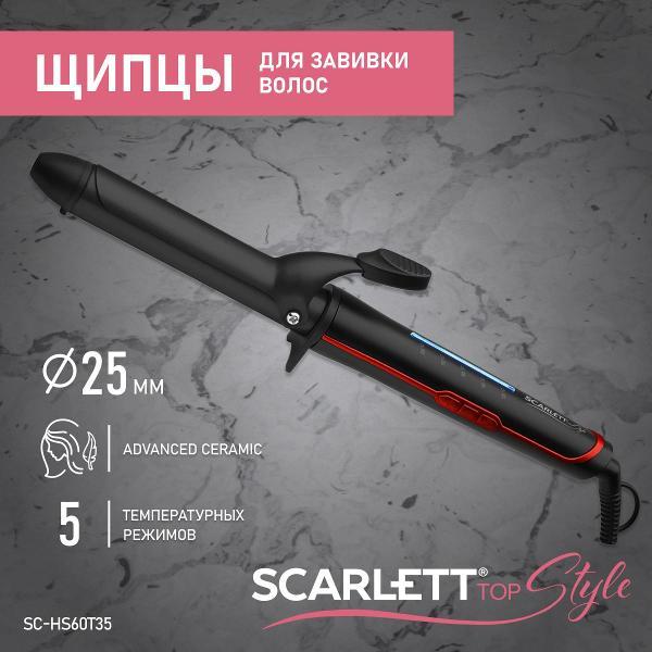 curling-iron-curling-scarlett-sc-hs60t35