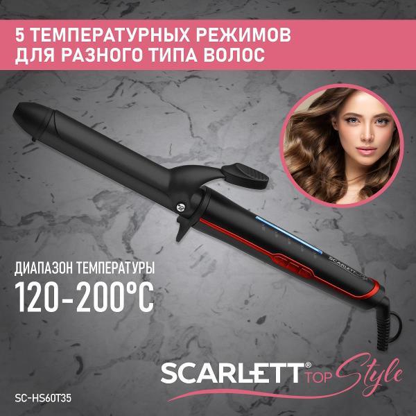 curling-iron-curling-scarlett-sc-hs60t35-3