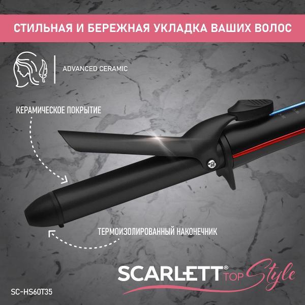 curling-iron-curling-scarlett-sc-hs60t35-4