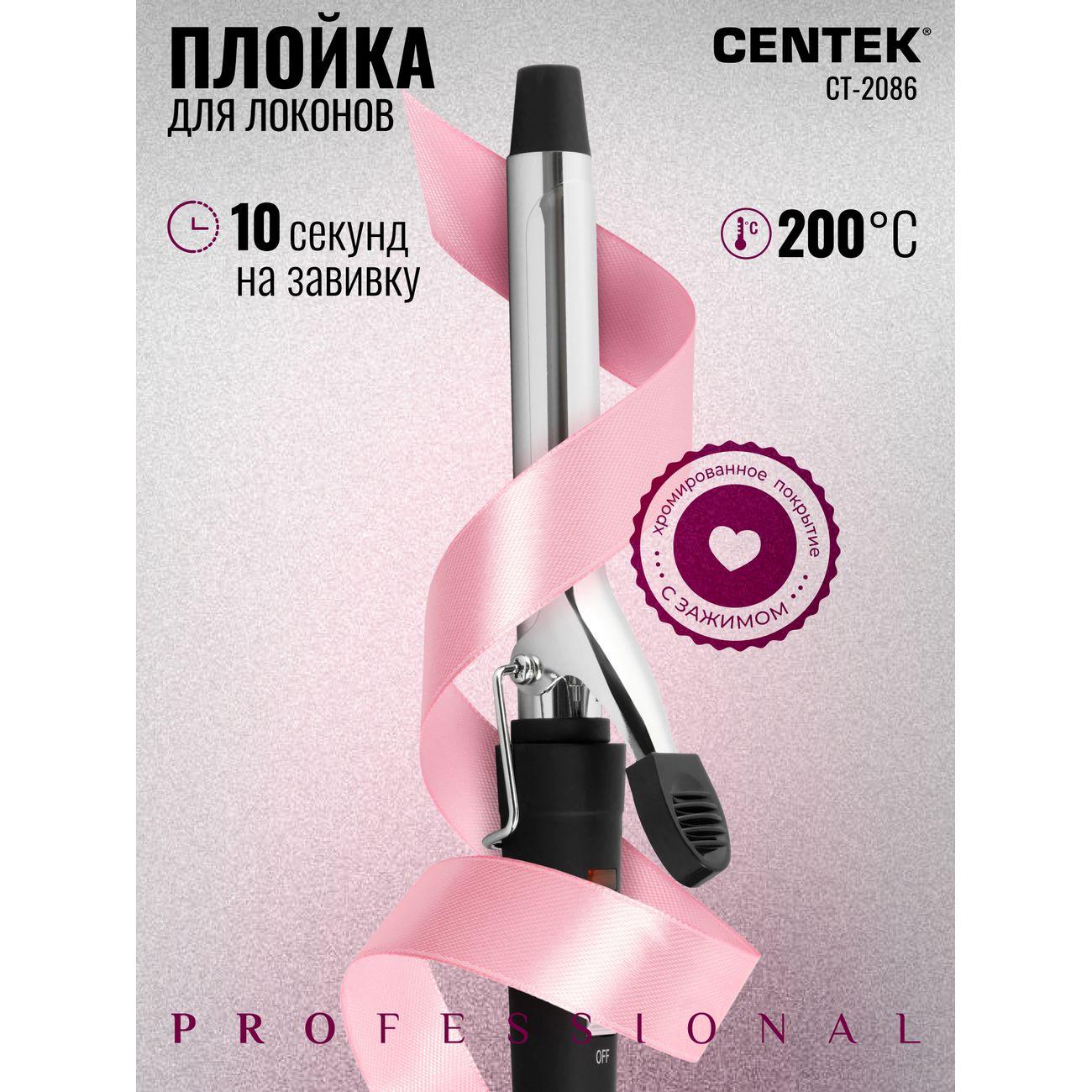 curling-iron-centek-ct-2086