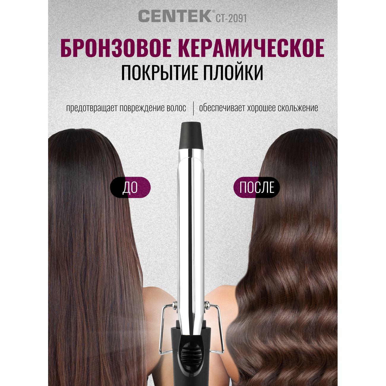 curling-iron-centek-ct-2086-2