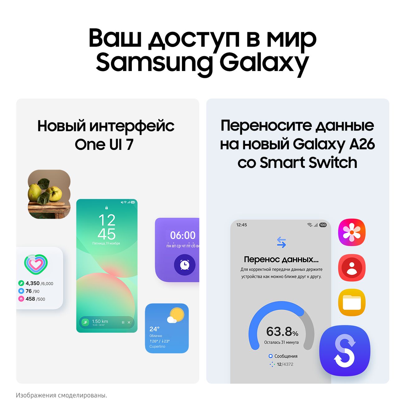 smartphone-samsung-galaxy-a26-6gb-128gb-mint-6