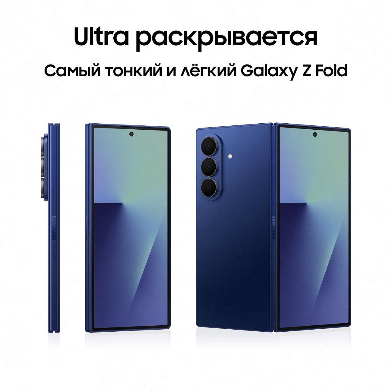 smartphone-samsung-galaxy-fold7-12gb-256gb-blue-2