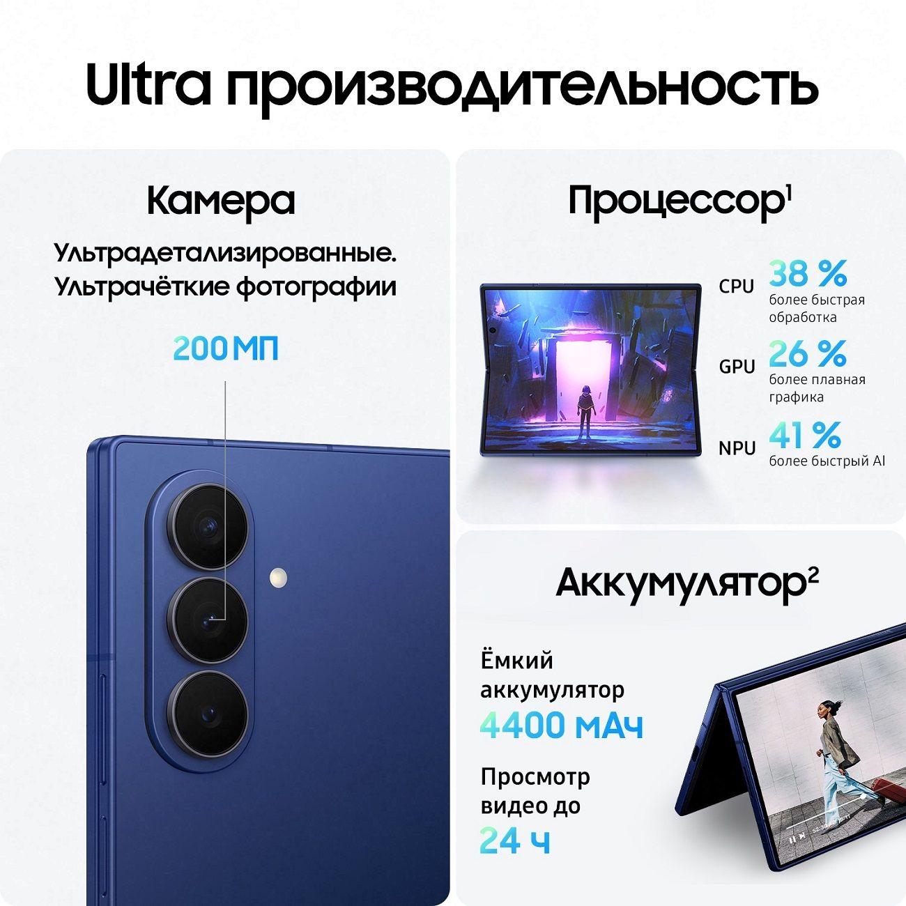 smartphone-samsung-galaxy-fold7-12gb-256gb-blue-3