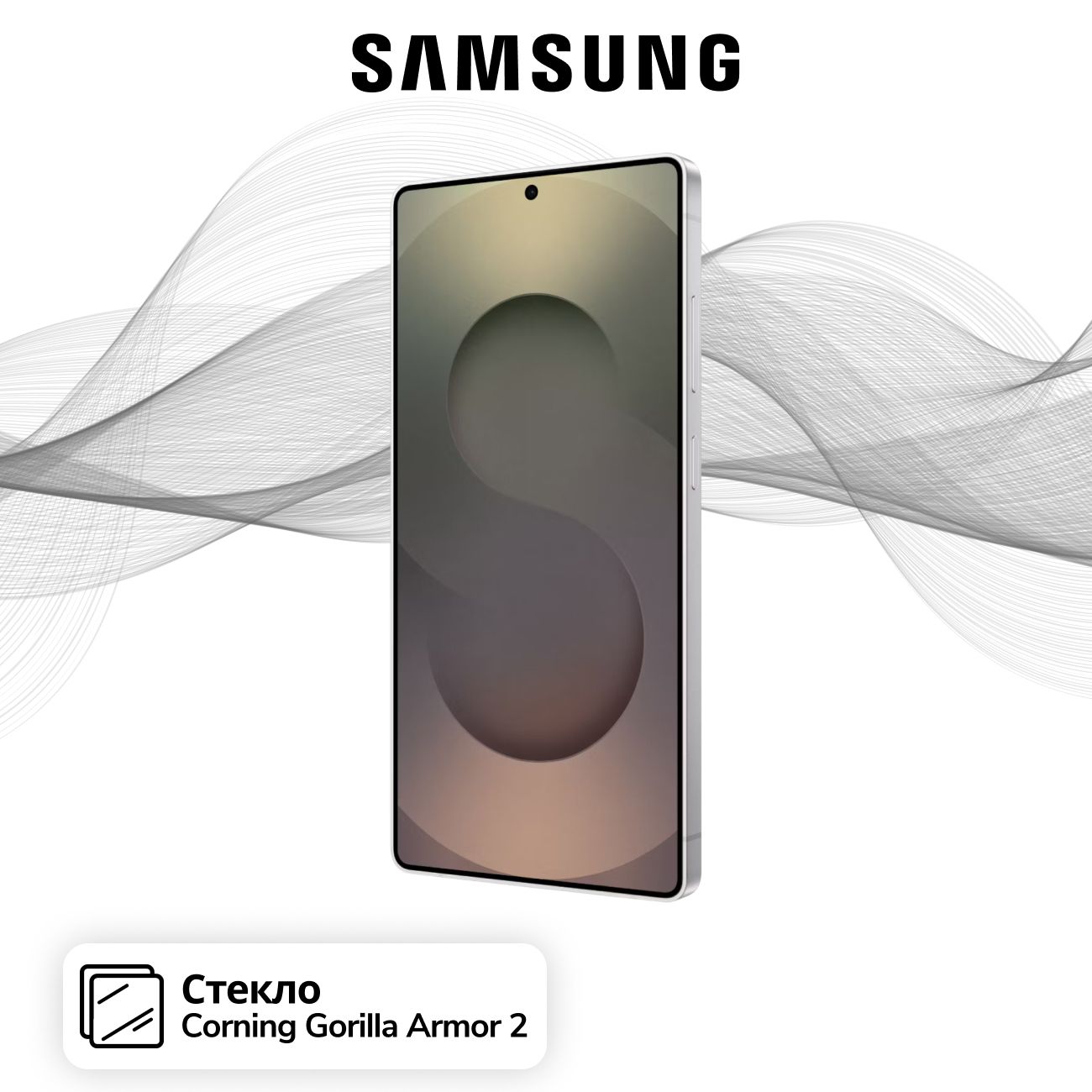 smartphone-samsung-galaxy-s25-ultra-12gb-256gb-silver-3