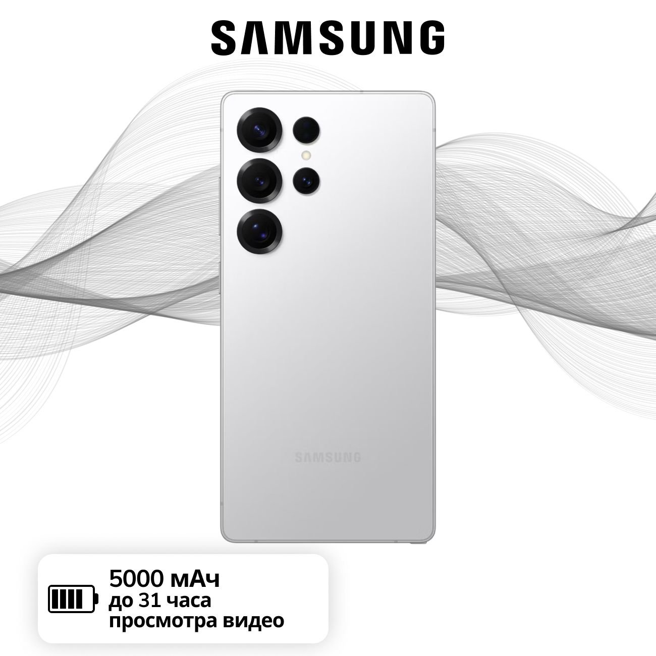 smartphone-samsung-galaxy-s25-ultra-12gb-256gb-silver-4