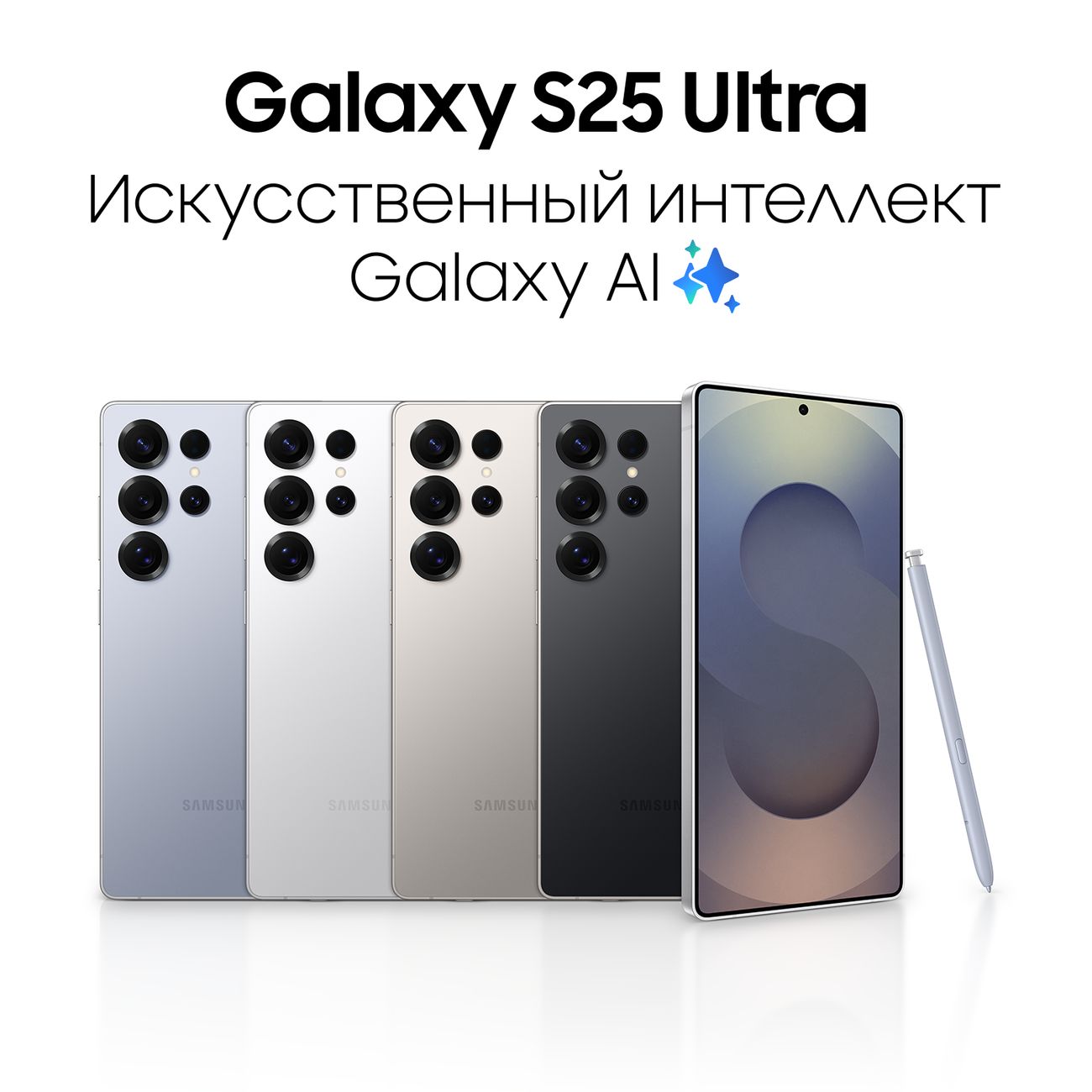 smartphone-samsung-galaxy-s25-ultra-12gb-256gb-silver-6