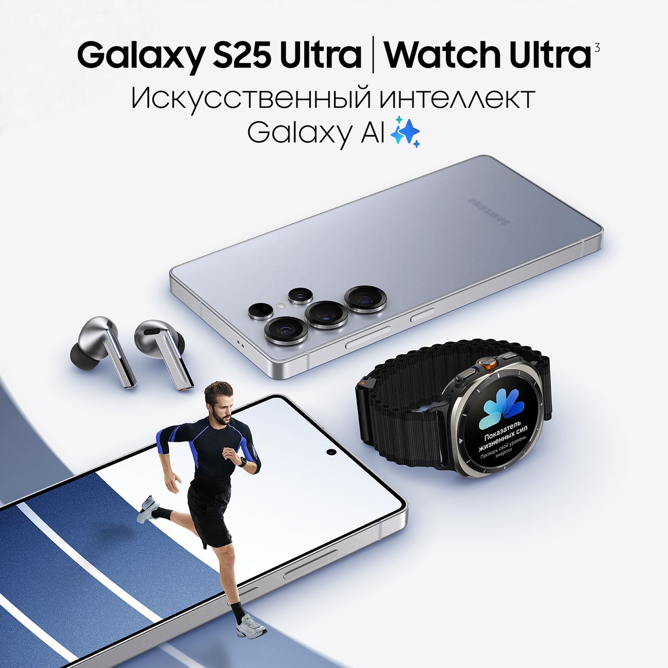 smartphone-samsung-galaxy-s25-ultra-12gb-256gb-silver-10