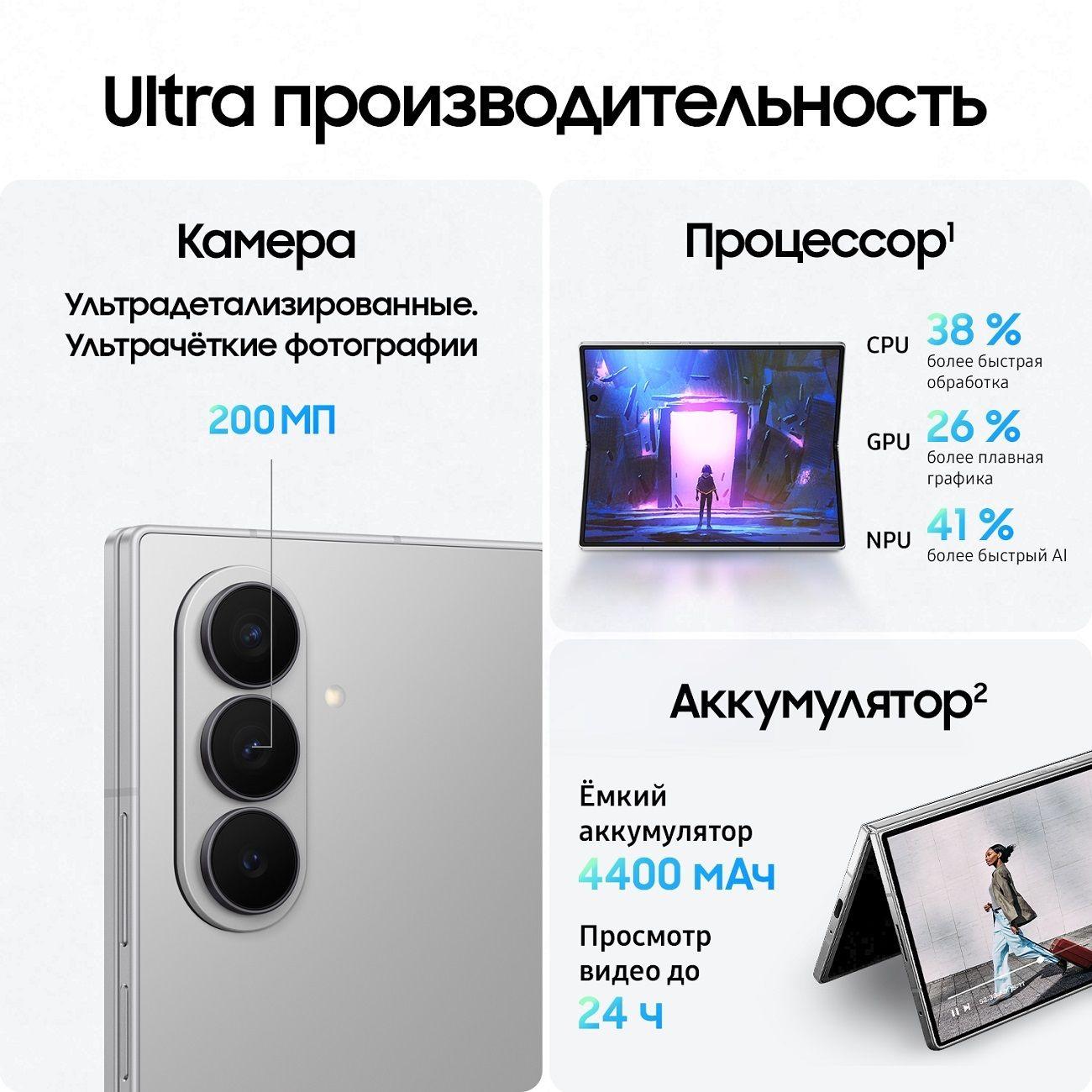 smartphone-samsung-galaxy-fold7-12gb-256gb-grey-3