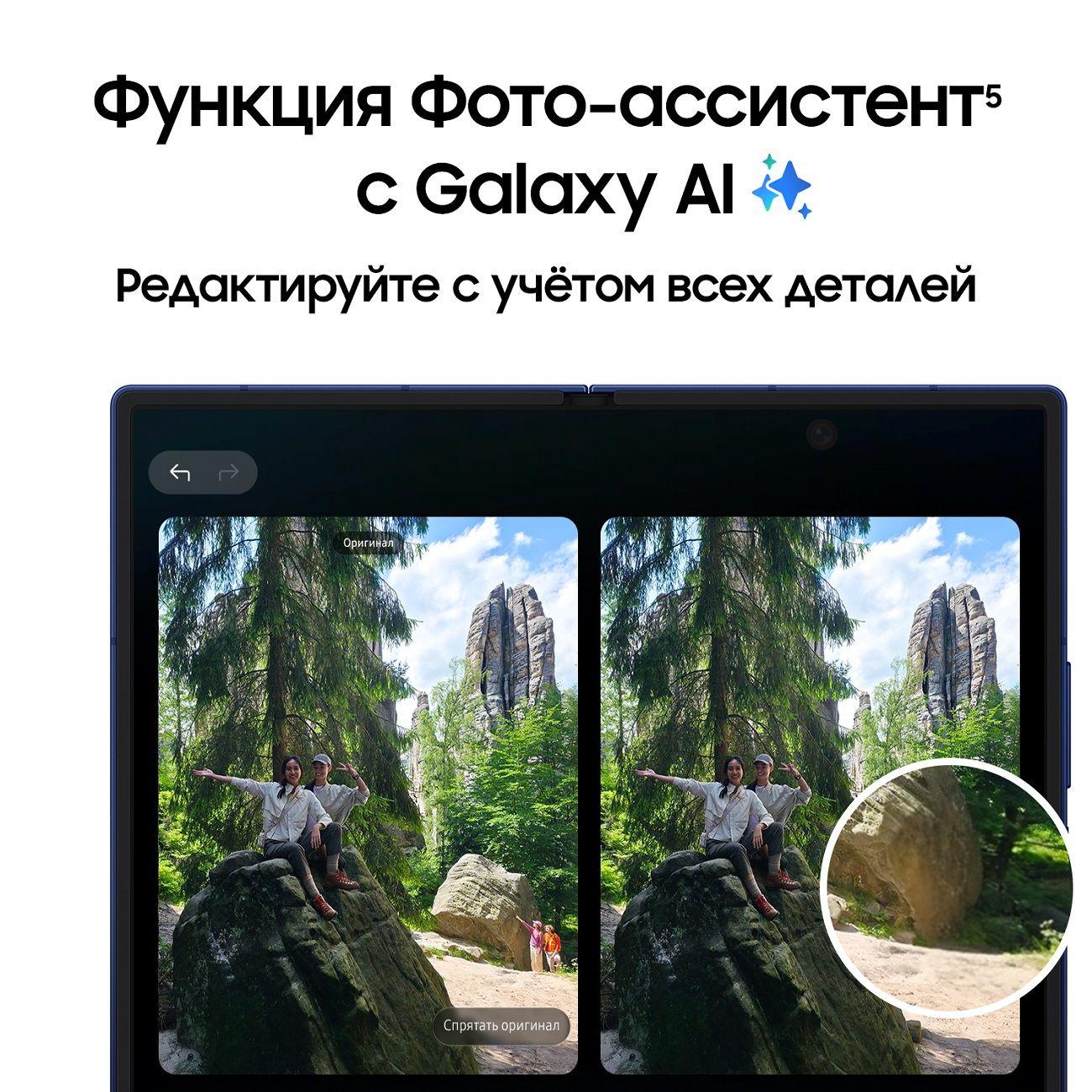 smartphone-samsung-galaxy-fold7-12gb-256gb-grey-5