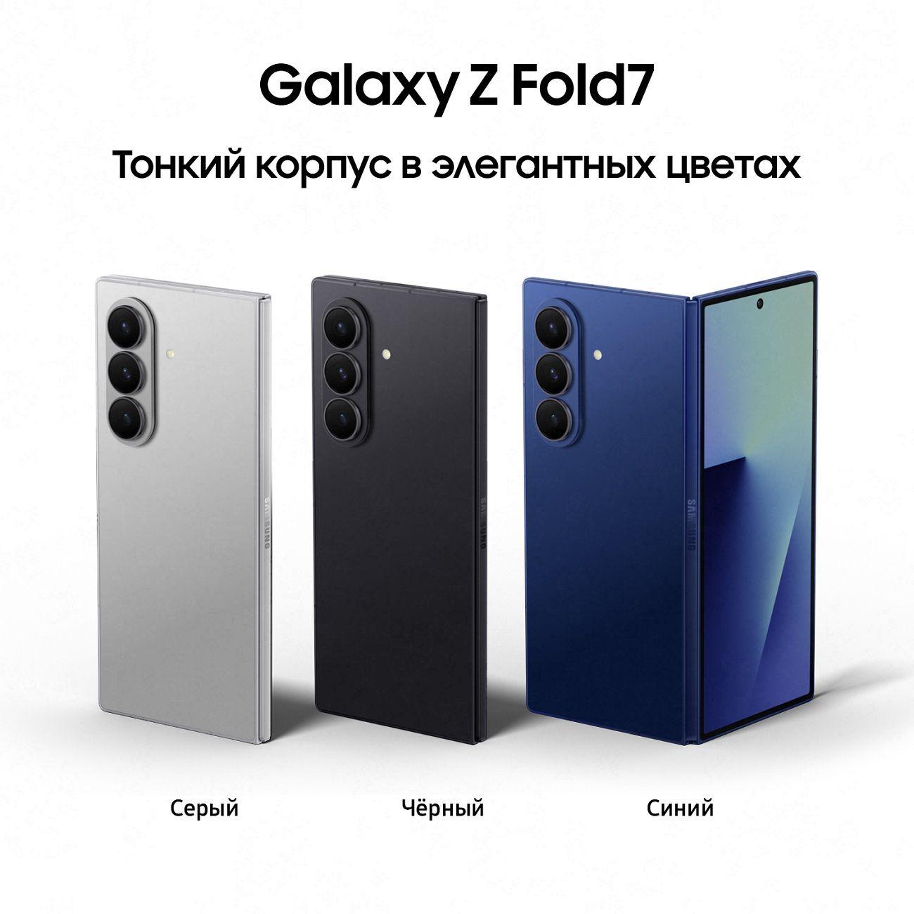 smartphone-samsung-galaxy-fold7-12gb-256gb-grey-10