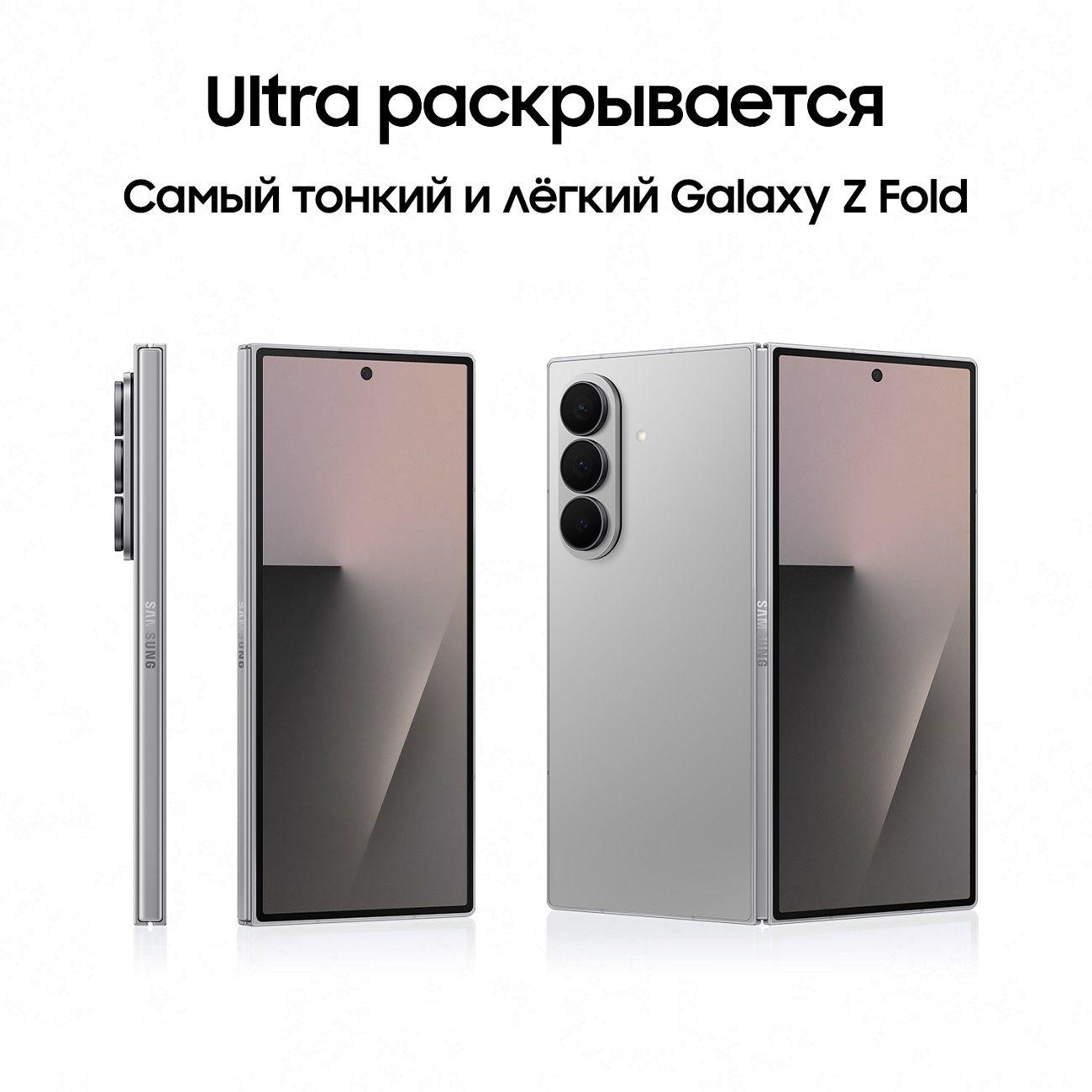 smartphone-samsung-galaxy-fold7-12gb-512gb-grey-2
