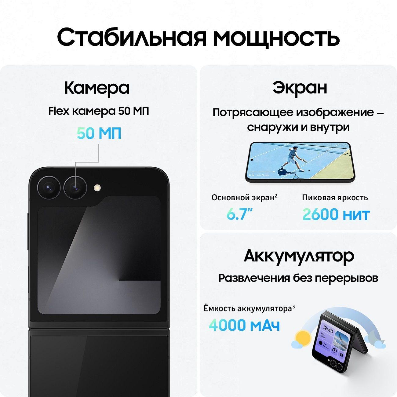 smartphone-samsung-galaxy-flip7-fe-8gb-256gb-black-2
