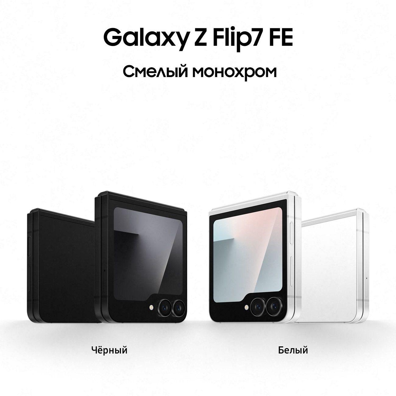 smartphone-samsung-galaxy-flip7-fe-8gb-256gb-black-9