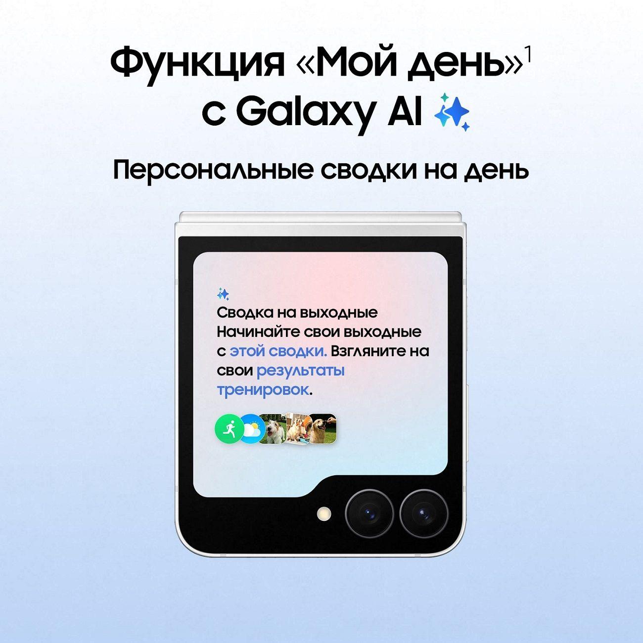 smartphone-samsung-galaxy-flip7-fe-8gb-256gb-white-3