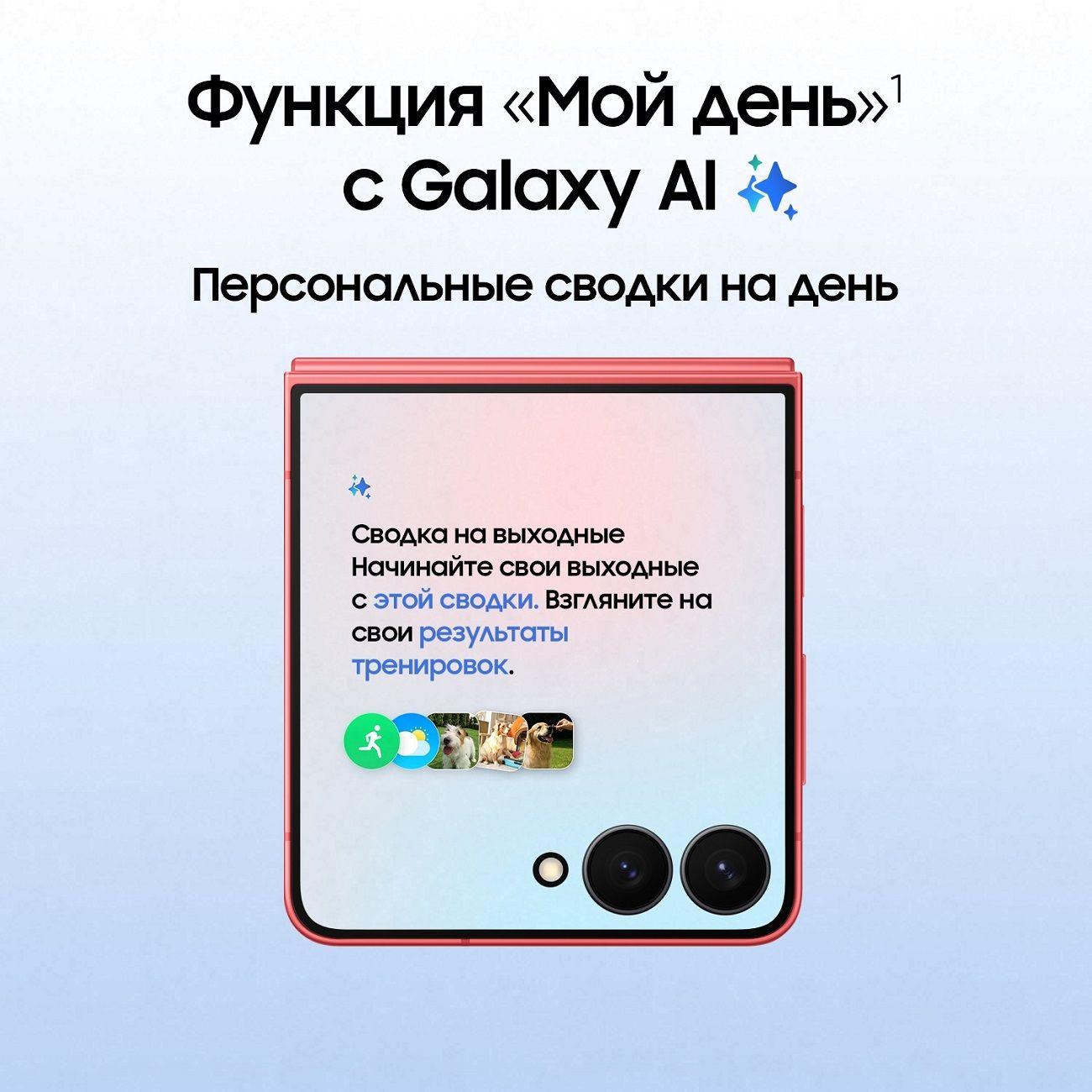 smartphone-samsung-galaxy-flip7-12gb-512gb-coral-4