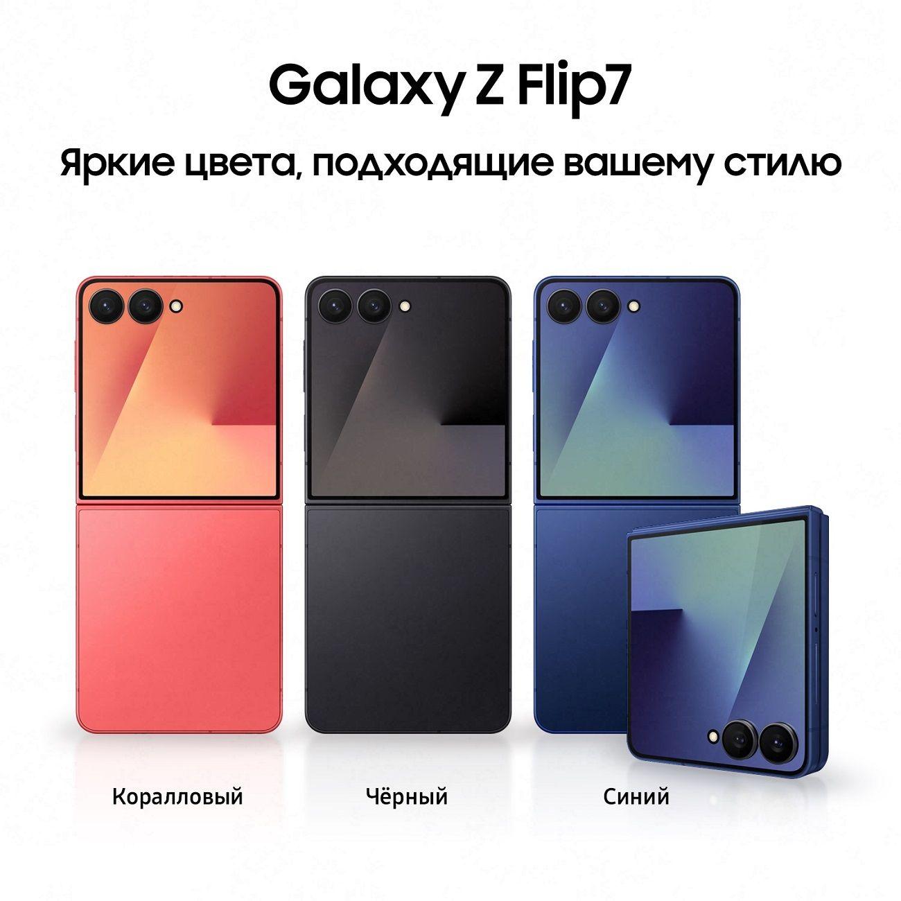 smartphone-samsung-galaxy-flip7-12gb-512gb-coral-10
