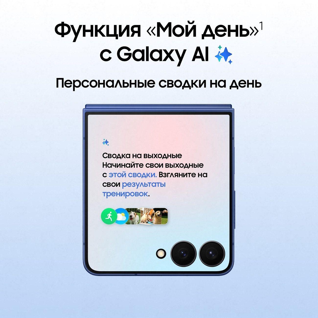 smartphone-samsung-galaxy-flip7-12gb-512gb-blue-3
