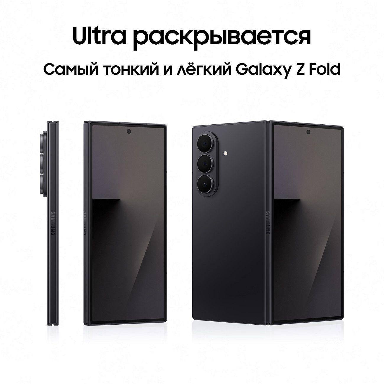 smartphone-samsung-galaxy-fold7-16gb-1tb-black-2