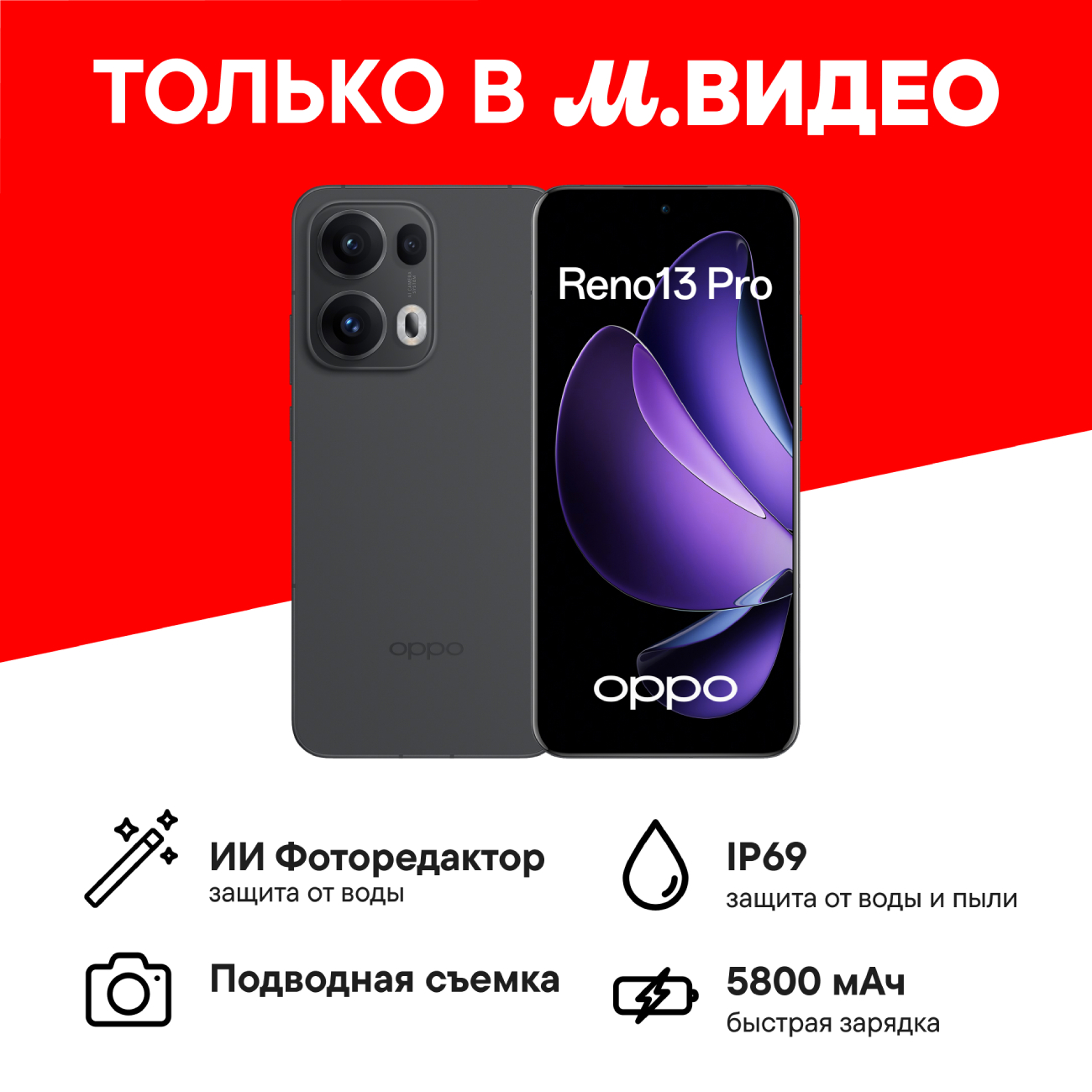 smartphone-oppo-reno-13-pro-12gb-512gb-grey-4