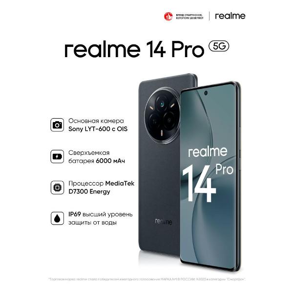smartphone-realme-14-pro-8gb-256gb-grey-2