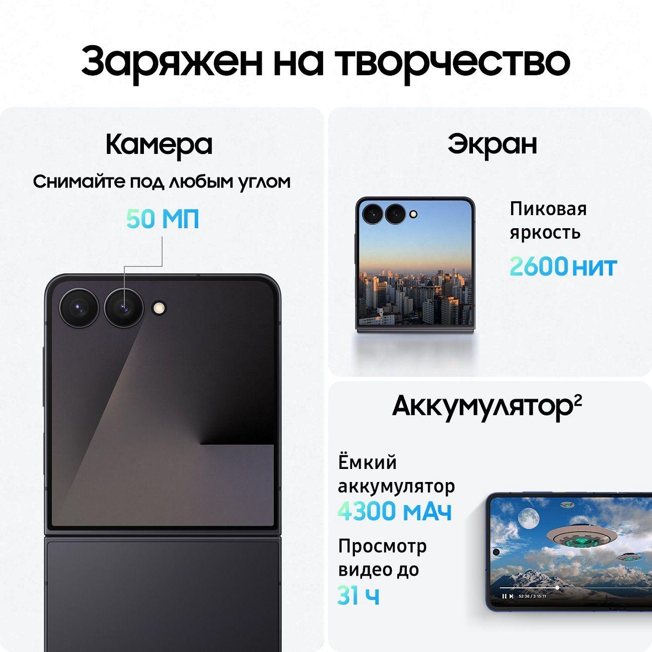smartphone-samsung-galaxy-flip7-12gb-256gb-black-2