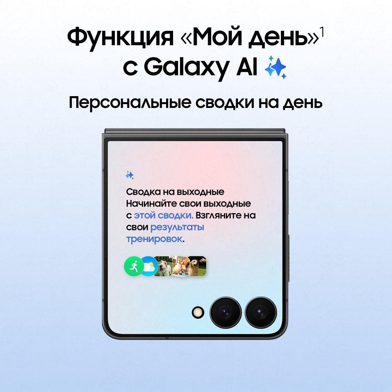 smartphone-samsung-galaxy-flip7-12gb-256gb-black-3