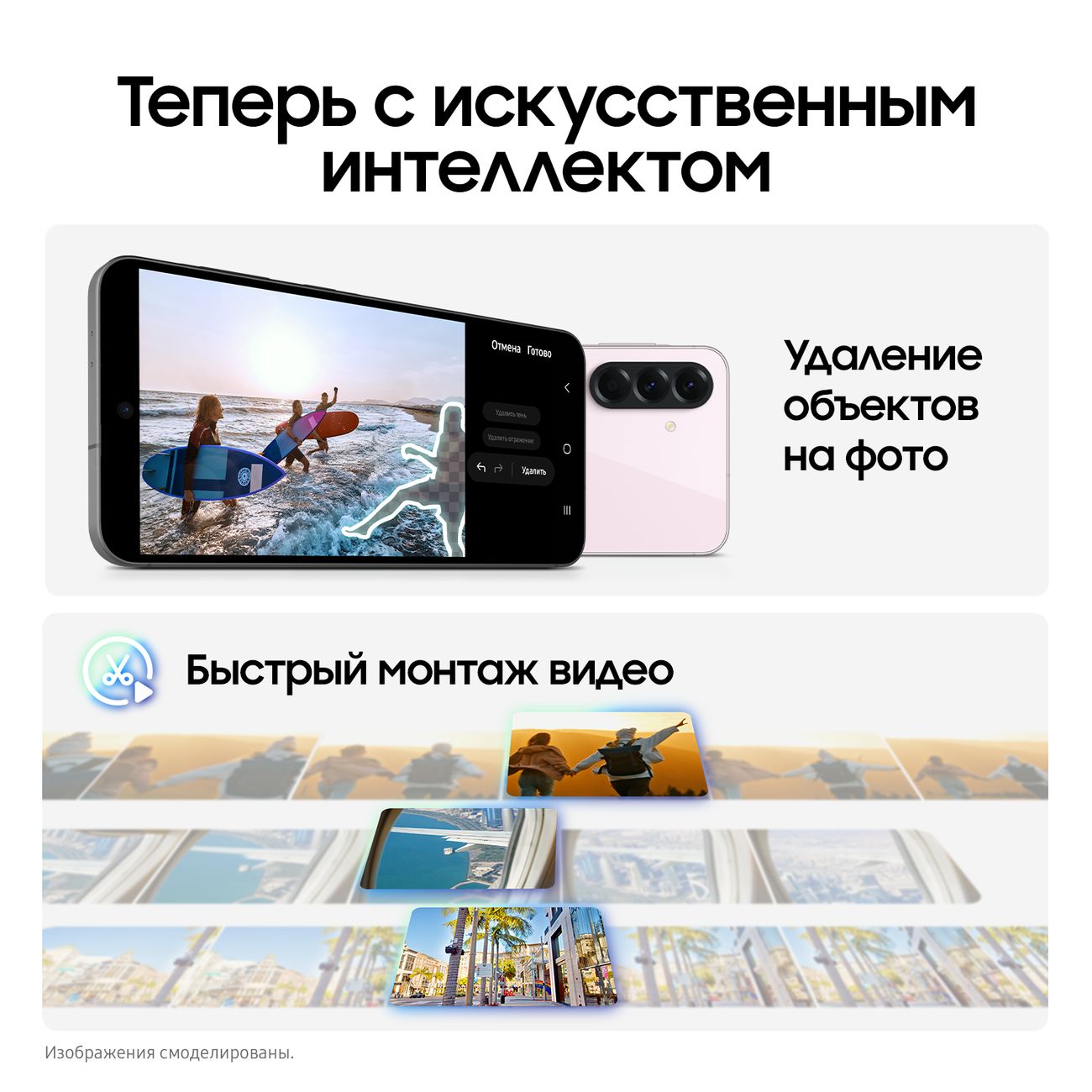 smartphone-samsung-galaxy-a56-8gb-256gb-pink-3