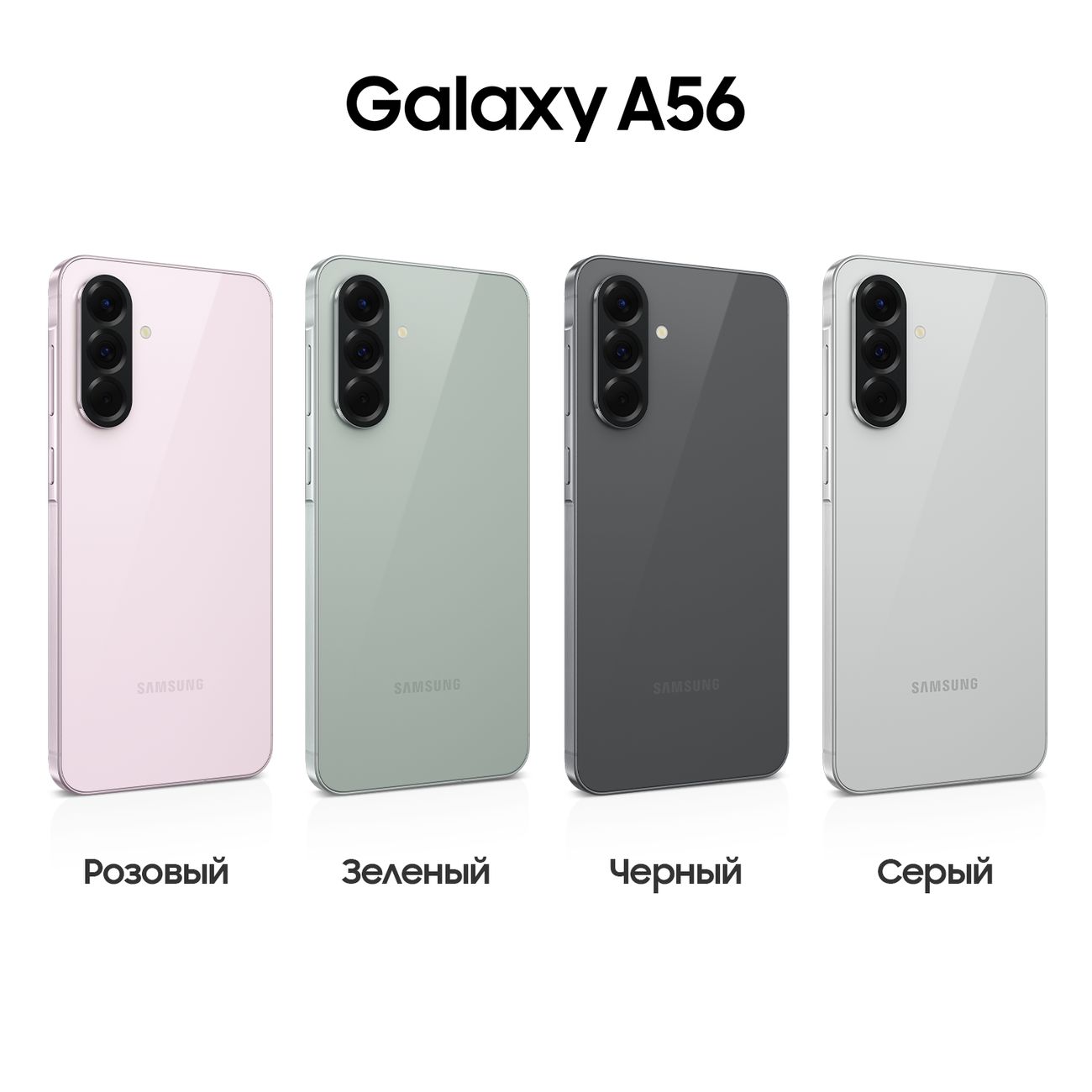smartphone-samsung-galaxy-a56-8gb-256gb-pink-10