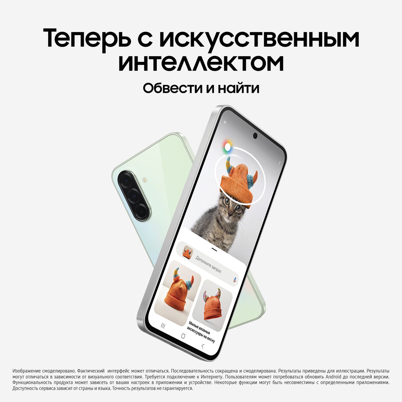 smartphone-samsung-galaxy-a36-8gb-128gb-yellow-2