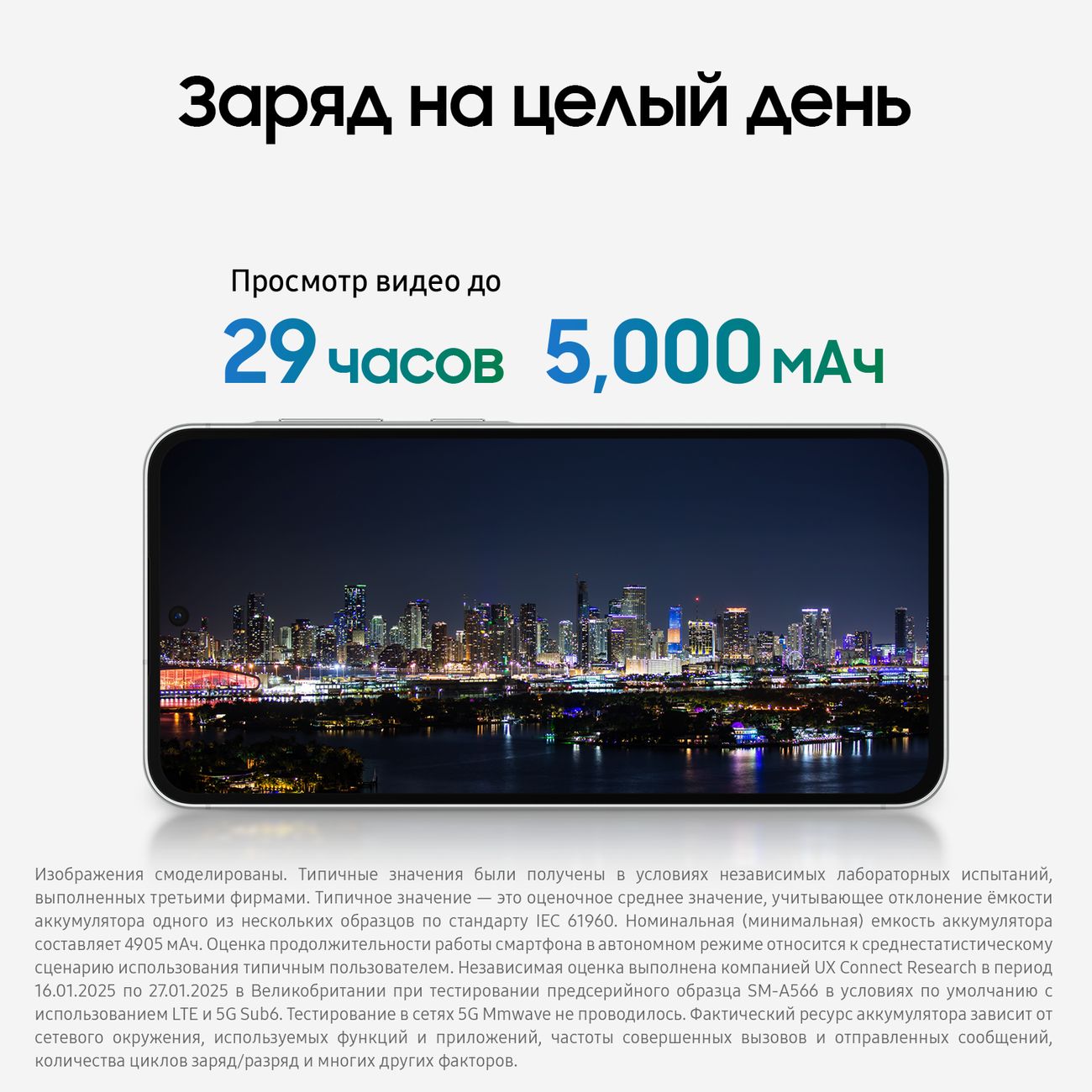 smartphone-samsung-galaxy-a56-8gb-128gb-grey-5