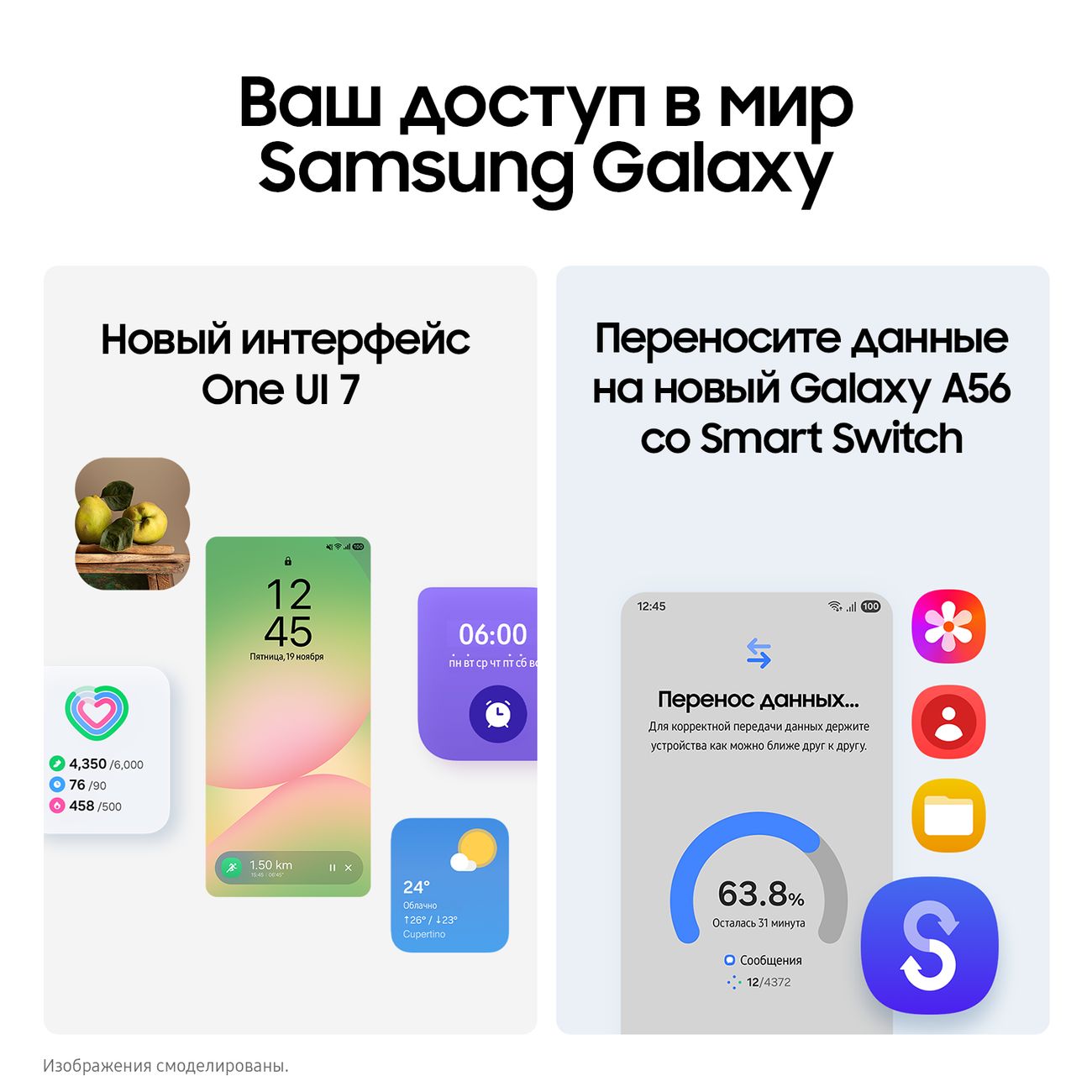 smartphone-samsung-galaxy-a56-8gb-128gb-grey-8
