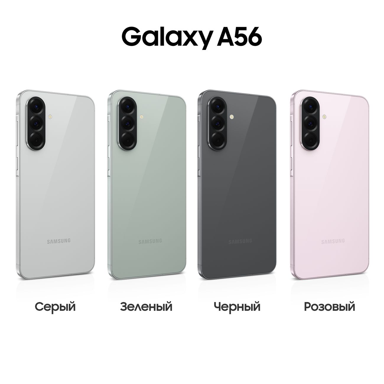 smartphone-samsung-galaxy-a56-8gb-128gb-grey-10