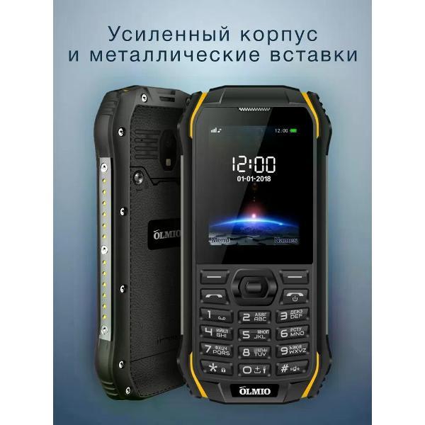 mobile-telephone-olmio-x05-black-yellow