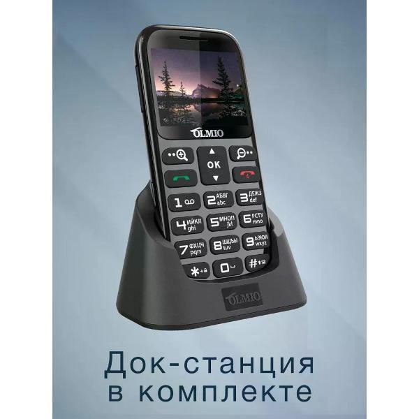 mobile-telephone-olmio-c37-black