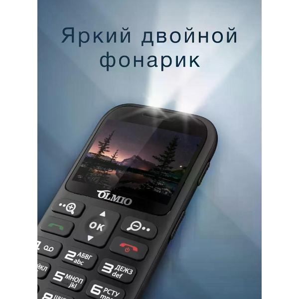 mobile-telephone-olmio-c37-black-3