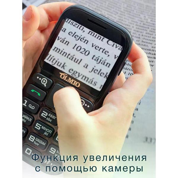 mobile-telephone-olmio-c37-black-7