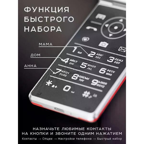 mobile-telephone-olmio-f50-red-4