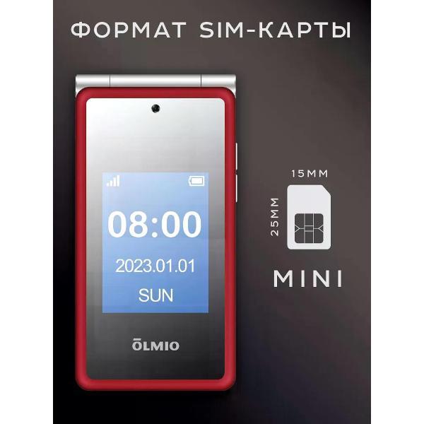 mobile-telephone-olmio-f50-red-5