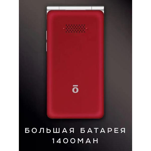 mobile-telephone-olmio-f50-red-7